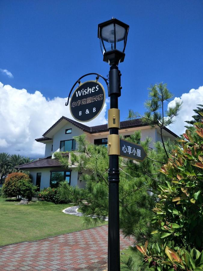 心享庭園民宿 Wishes B&B Ji'an Exterior foto